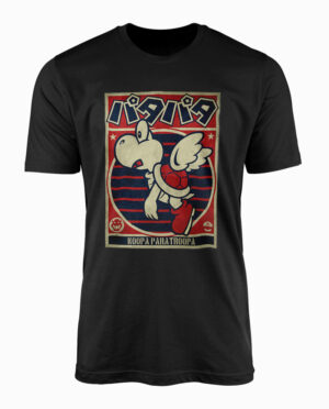 TS723760NTN-nintendo-paratrooper-propaganda-tshirt